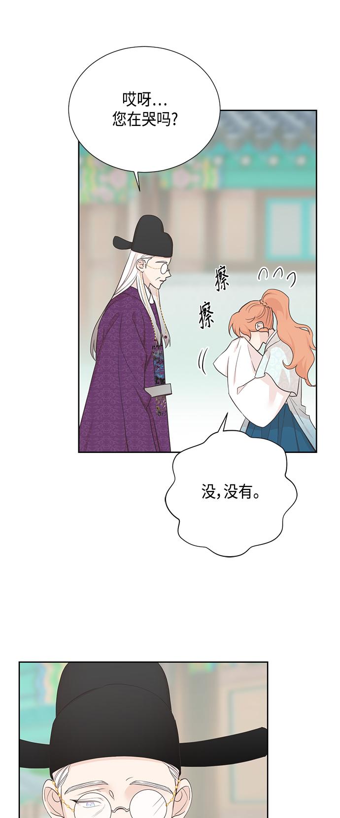 [第二季] 第28话10