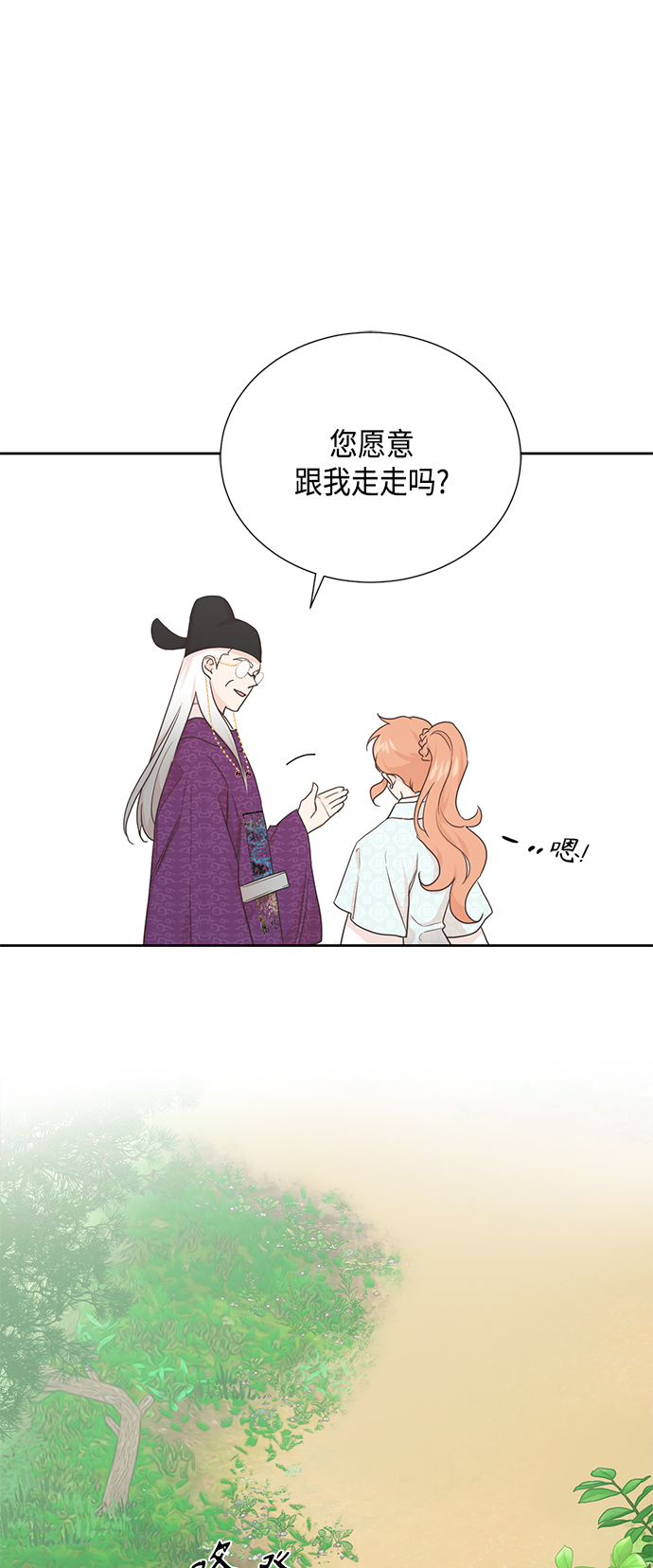 [第二季] 第28话12