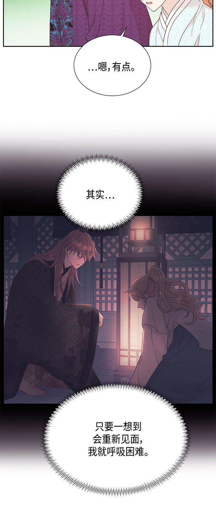 [第二季] 第28话14