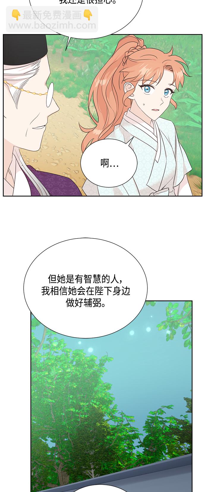 [第二季] 第28话16