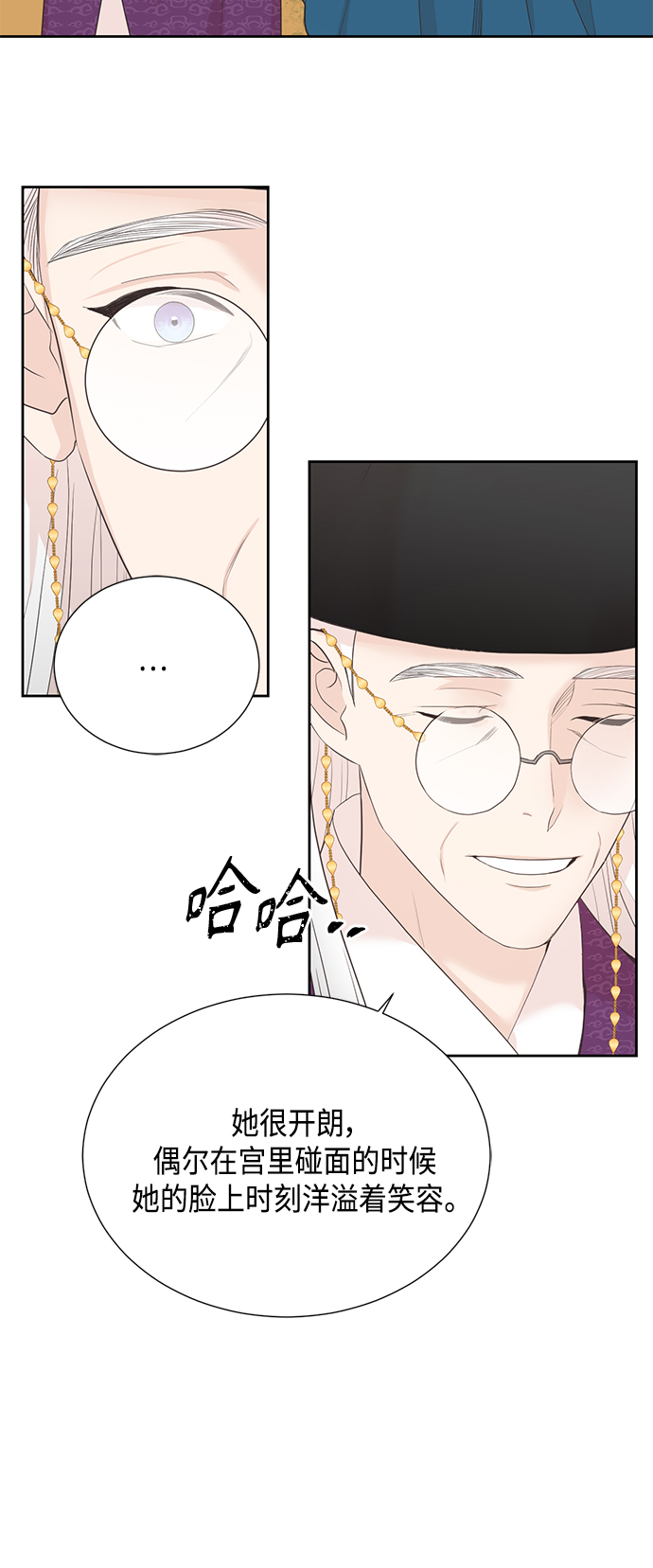 [第二季] 第28话19