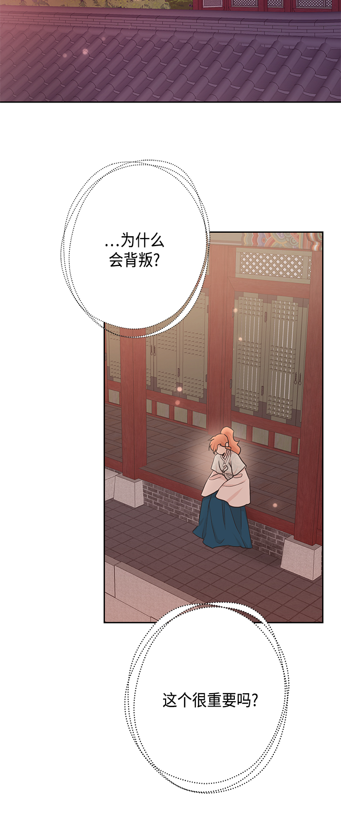 [第二季] 第28话28