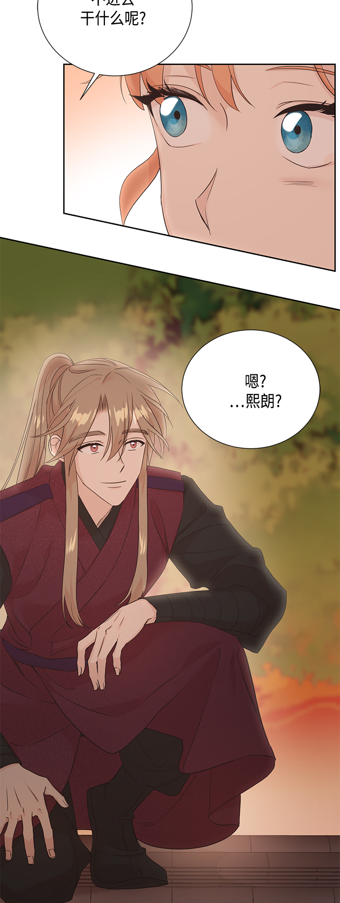 [第二季] 第28话30