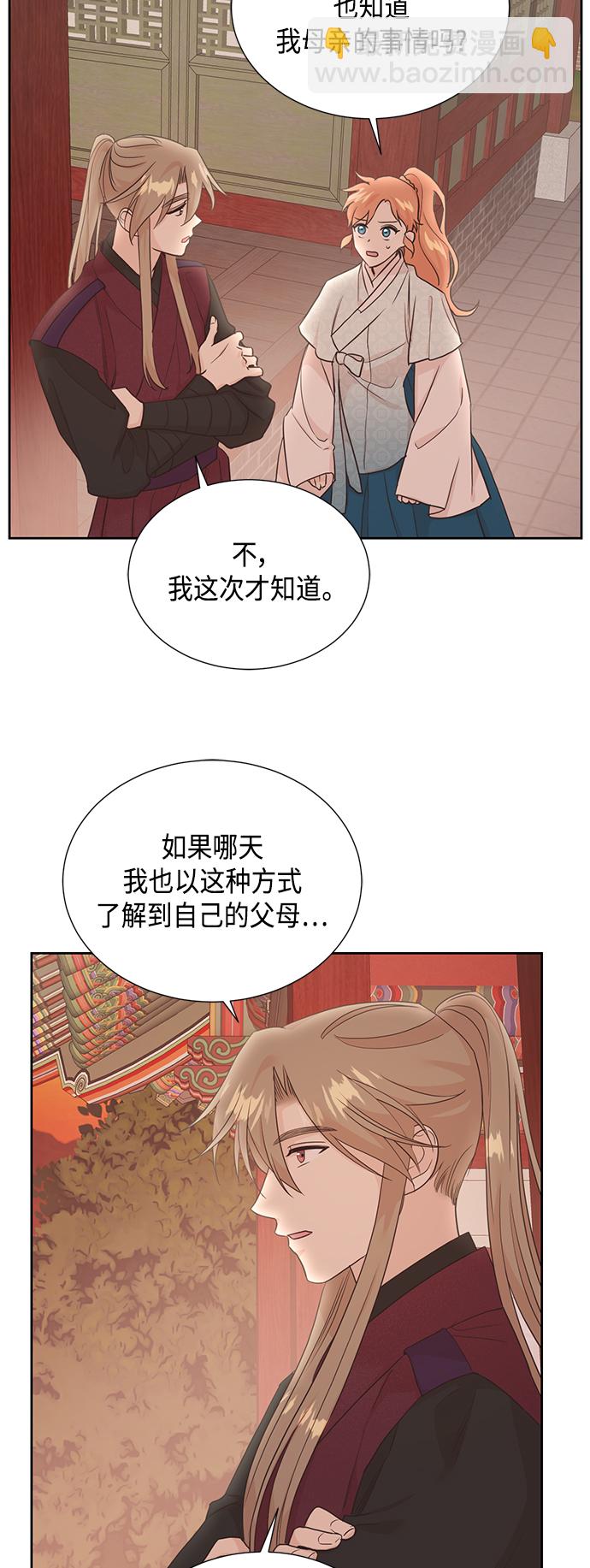 [第二季] 第28话32