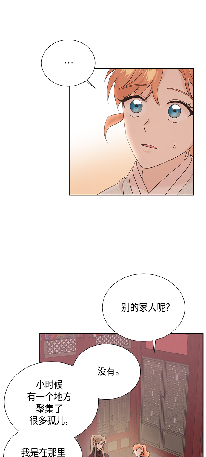[第二季] 第28话34