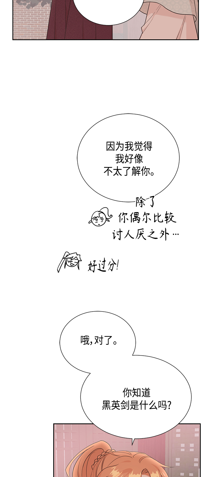 [第二季] 第28话36