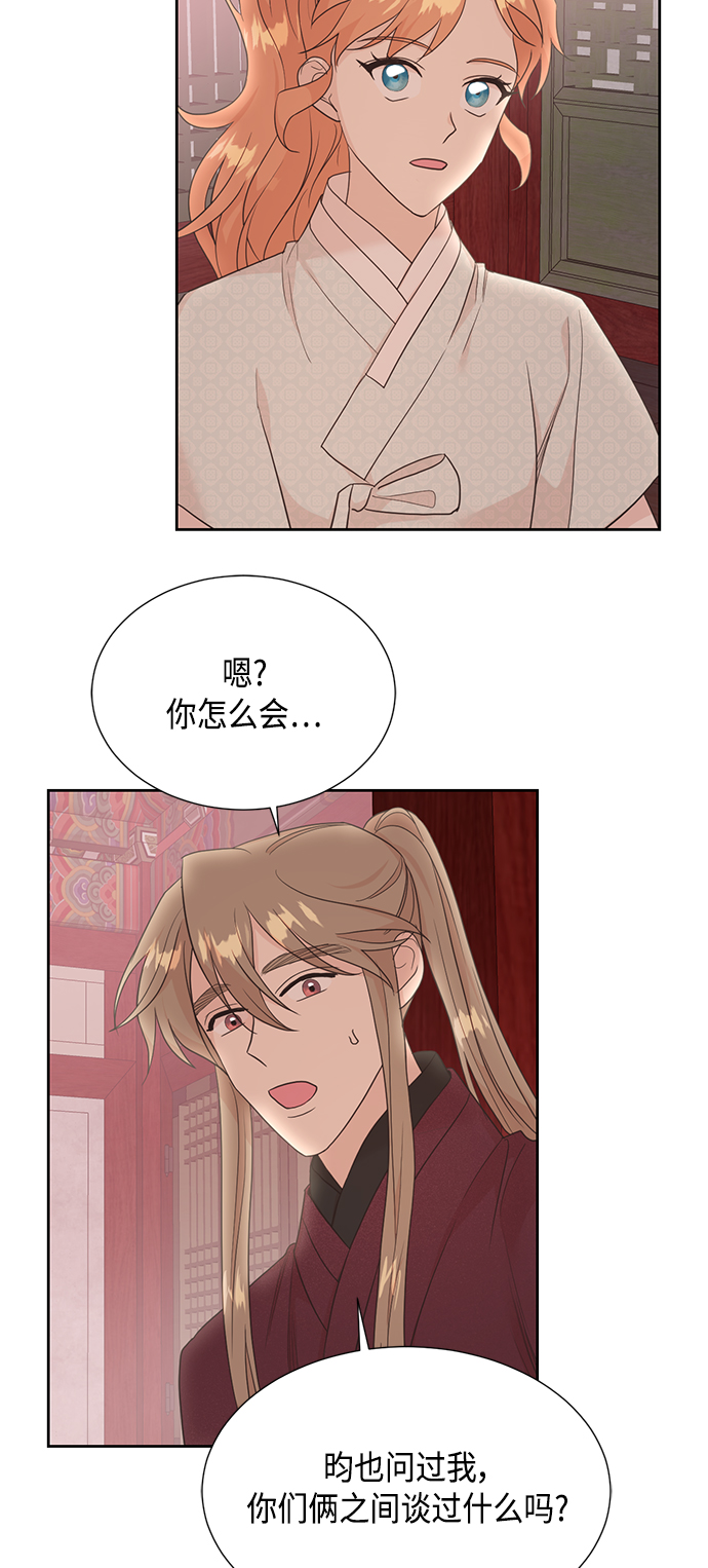 [第二季] 第28话37