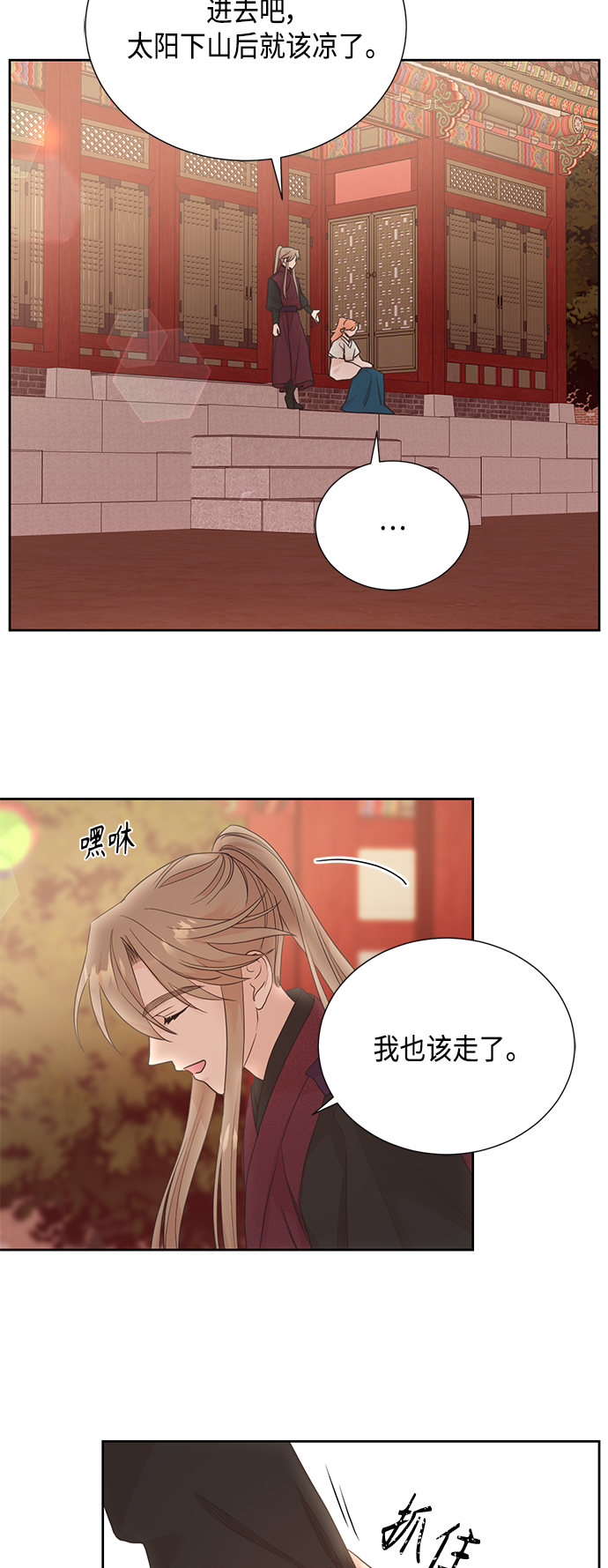 [第二季] 第28话42