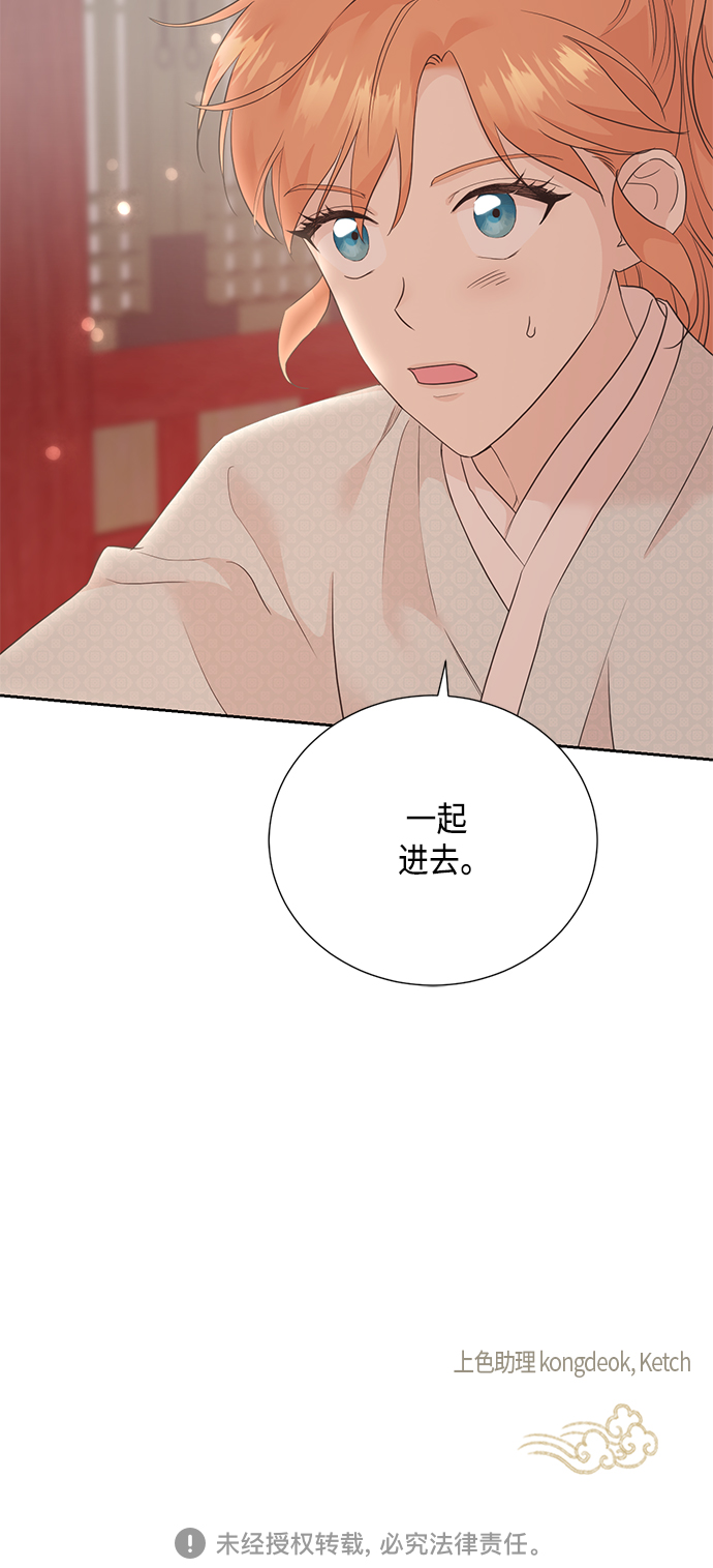 [第二季] 第28话45