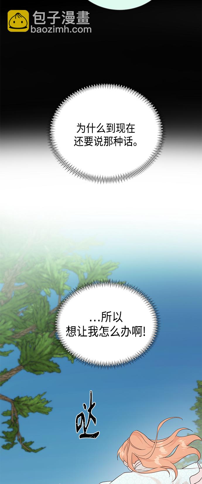 [第二季] 第28话6