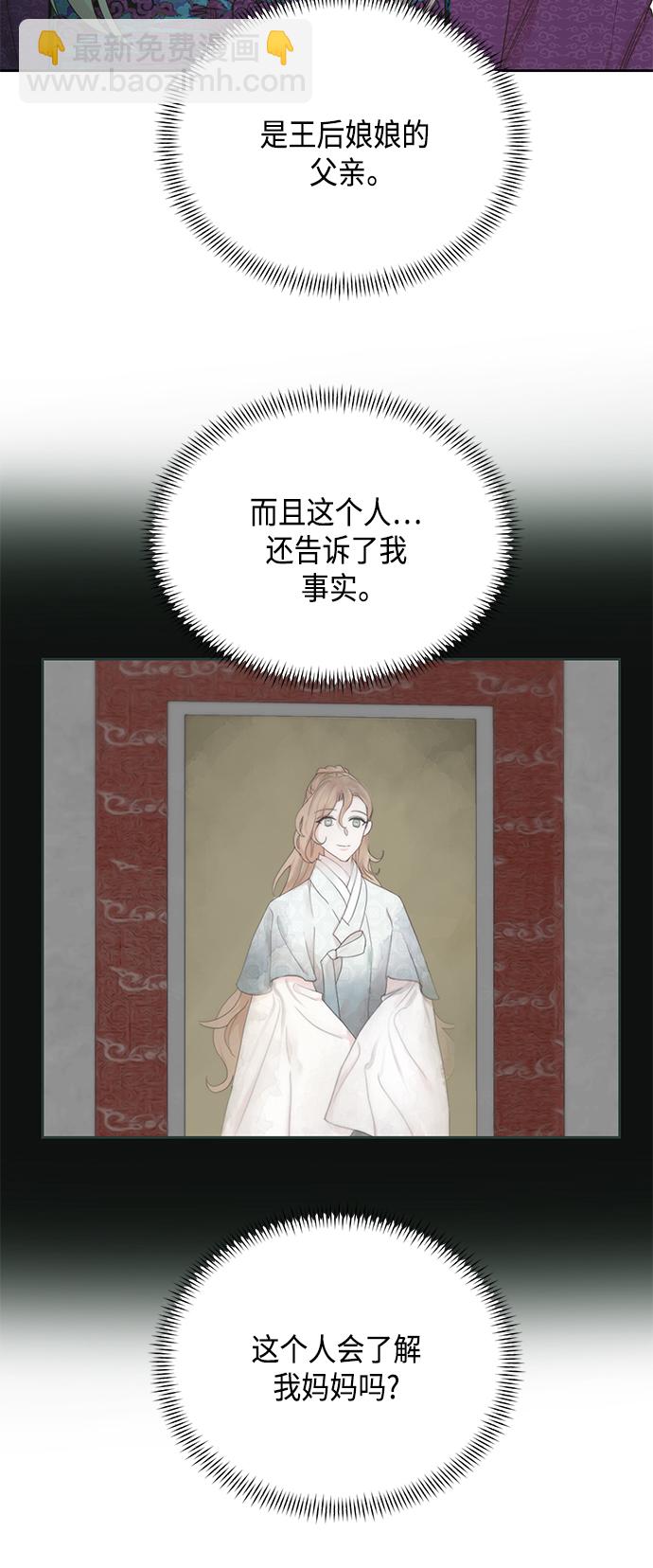 [第二季] 第28话9