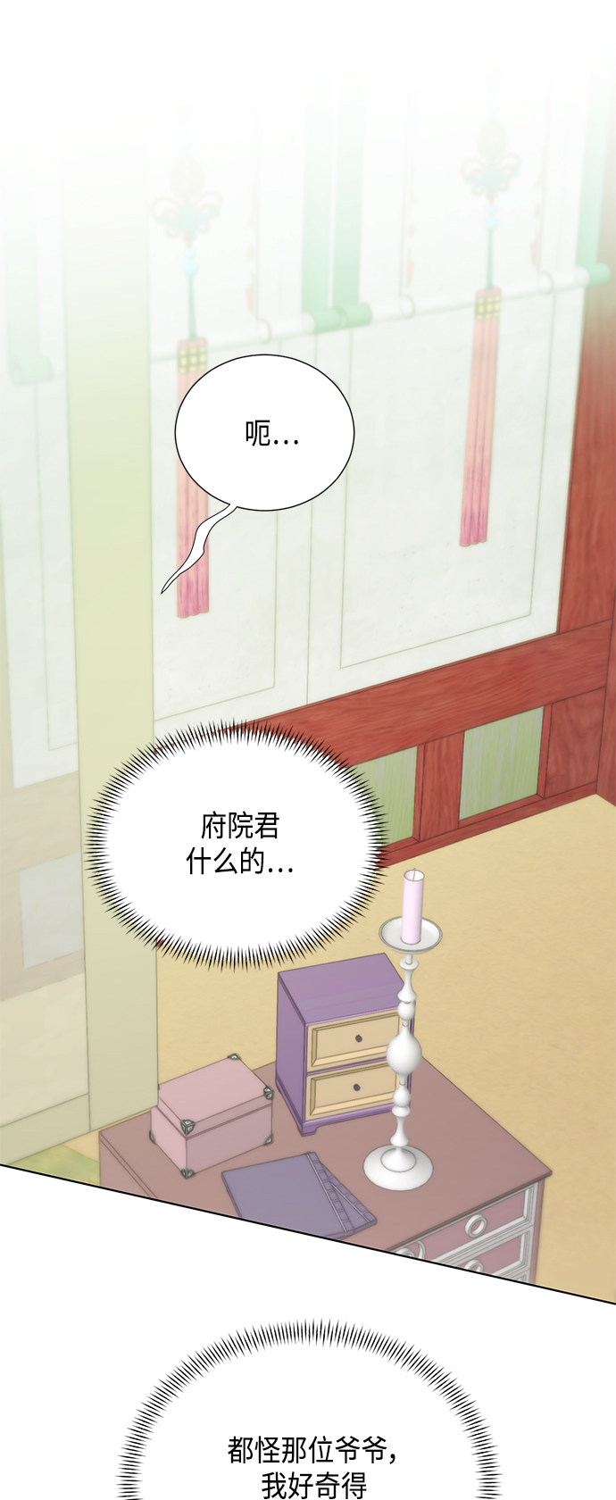 [第二季] 第30话0