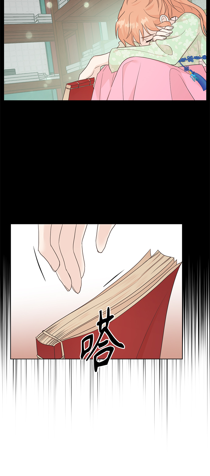 [第二季] 第30话30