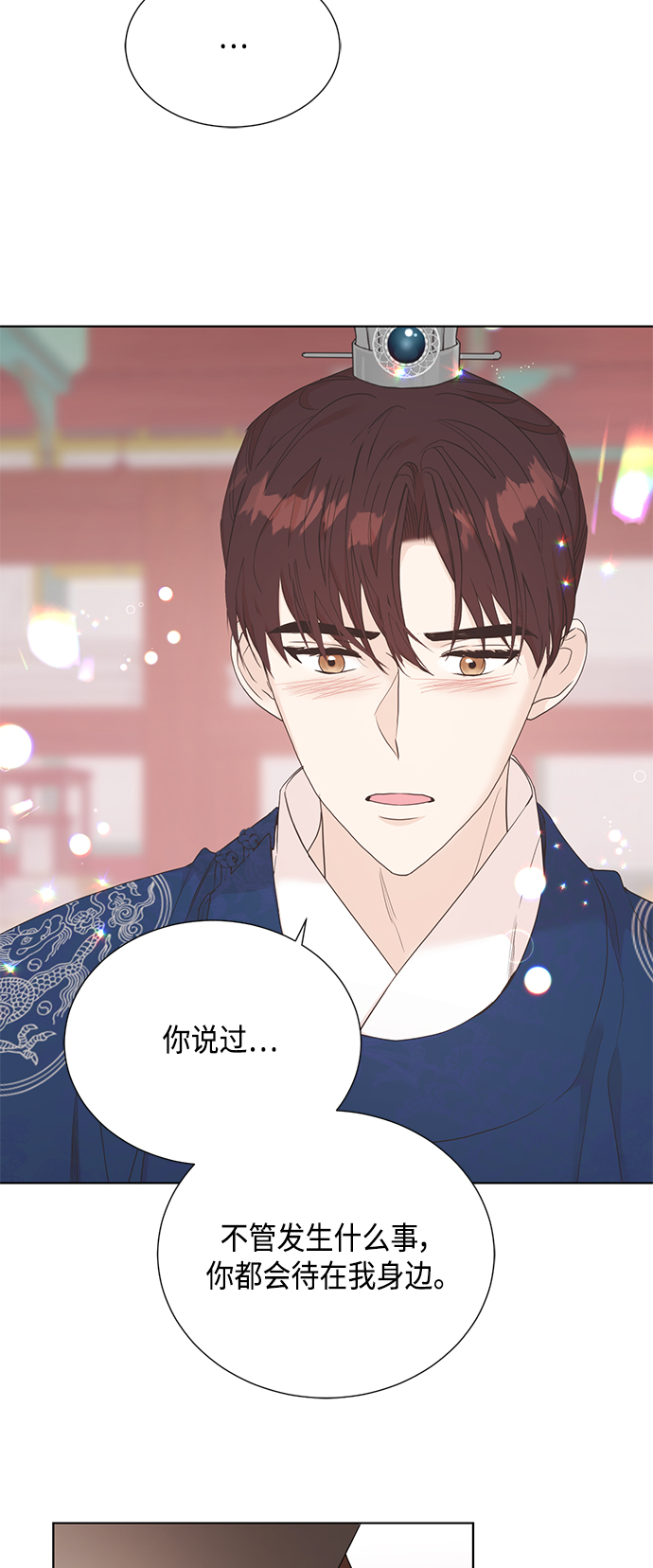 [第二季] 第30话41
