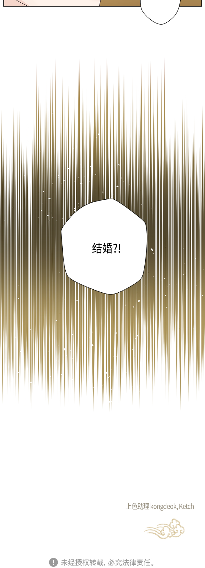 [第二季] 第30话46