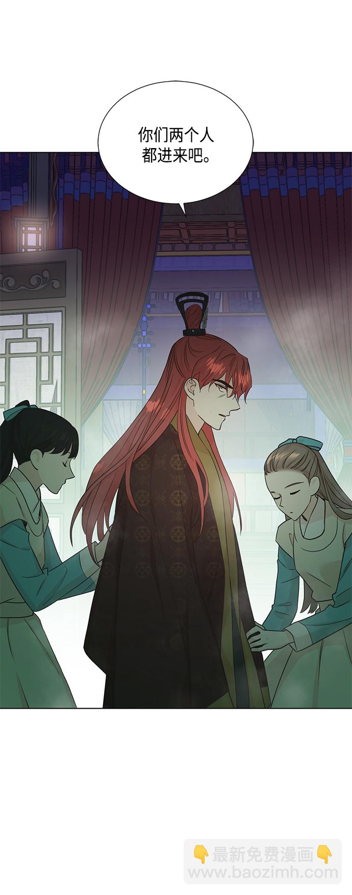[第二季] 第31话16