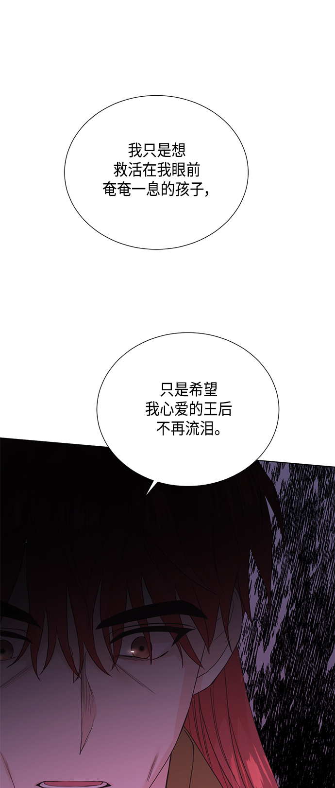 [第二季] 第31话39
