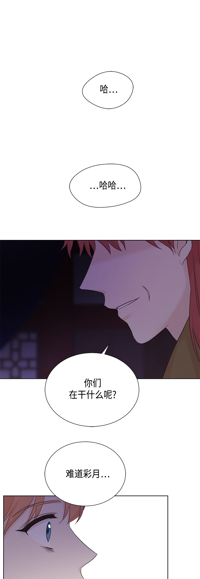 [第二季] 第31话43