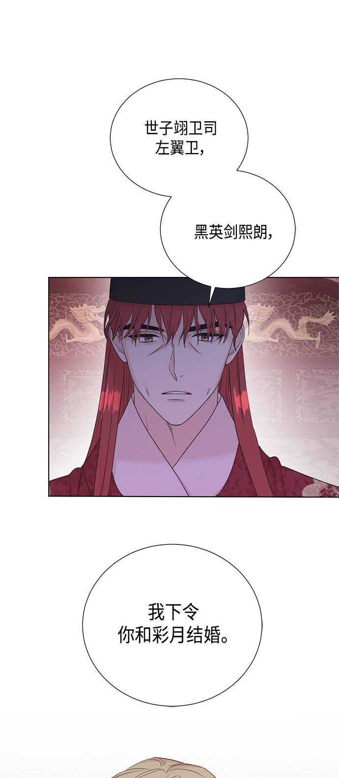 [第二季] 第35话0
