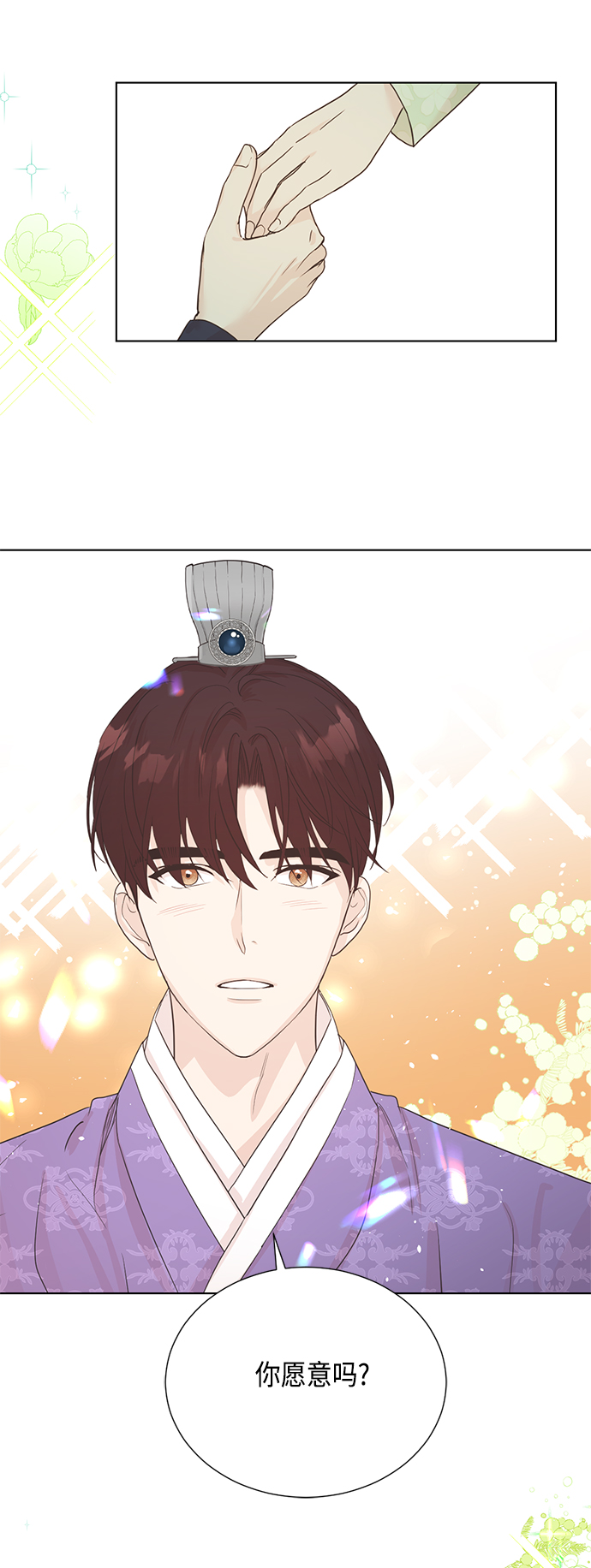 [第二季] 第35话13