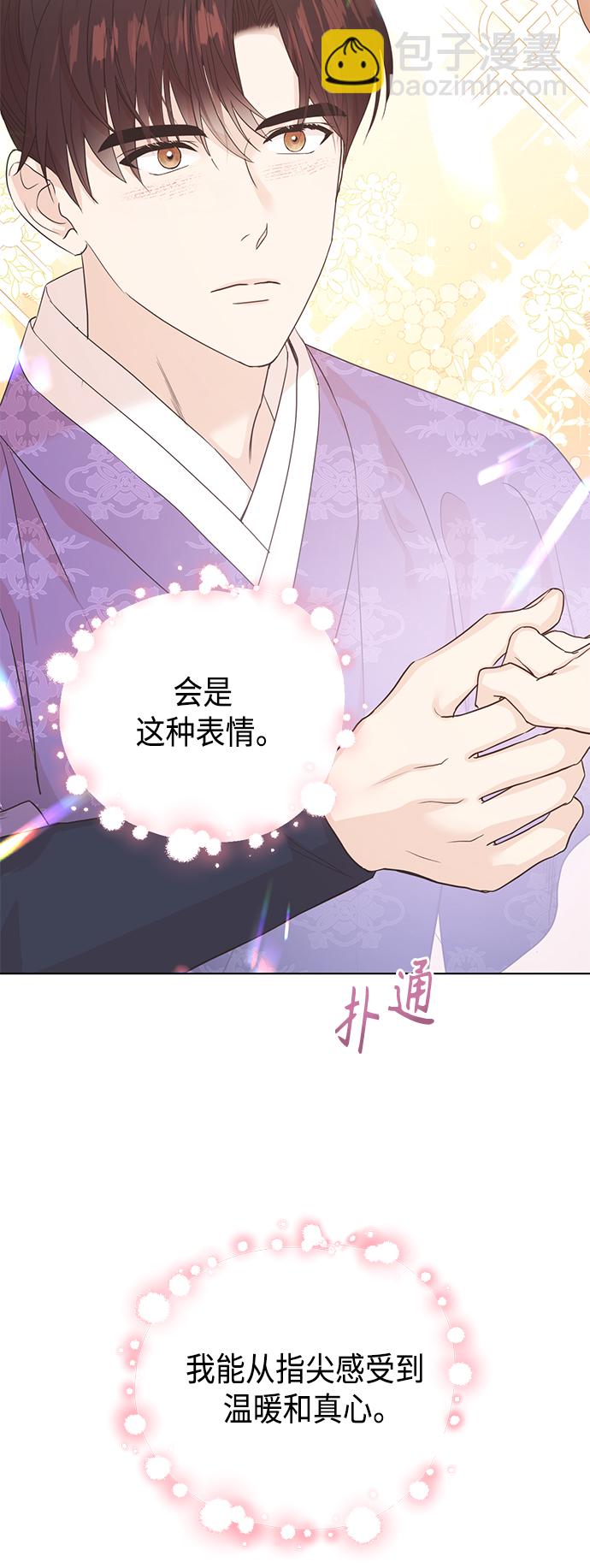 [第二季] 第35话15