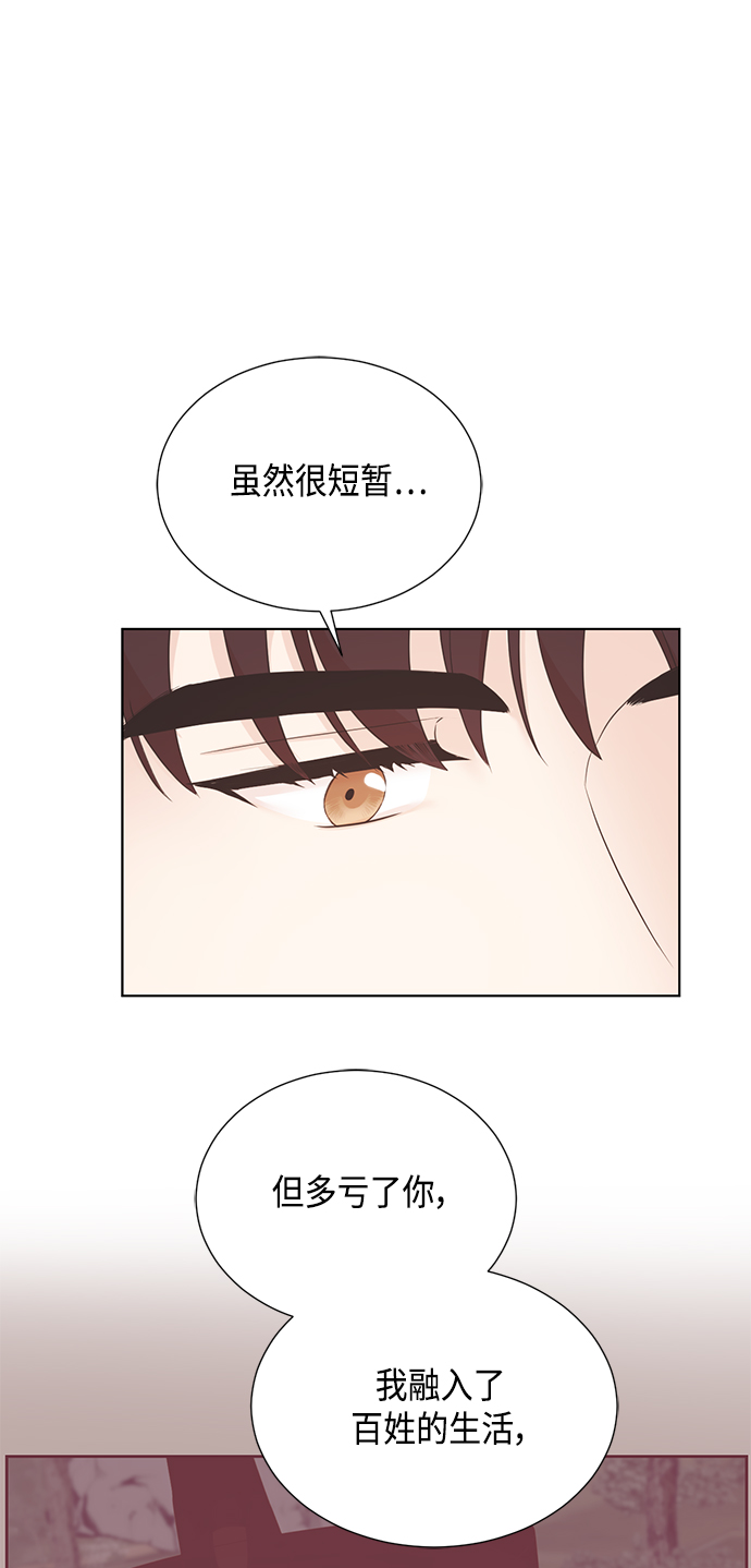 [第二季] 第35话16