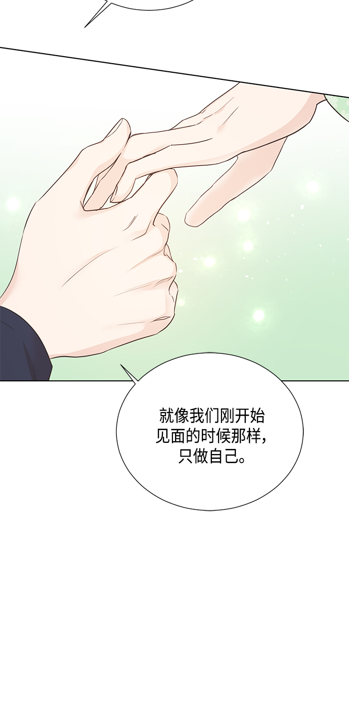 [第二季] 第35话18