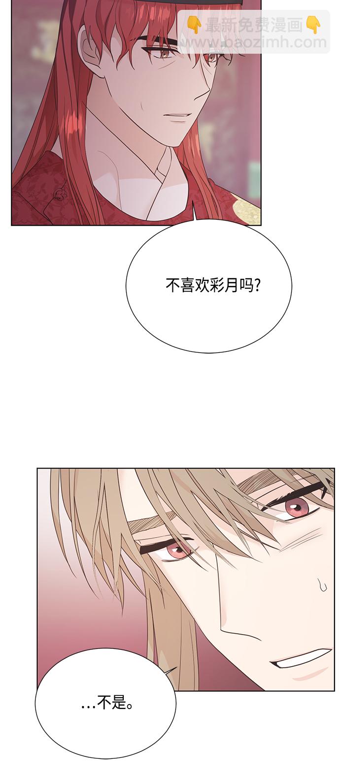 [第二季] 第35话2
