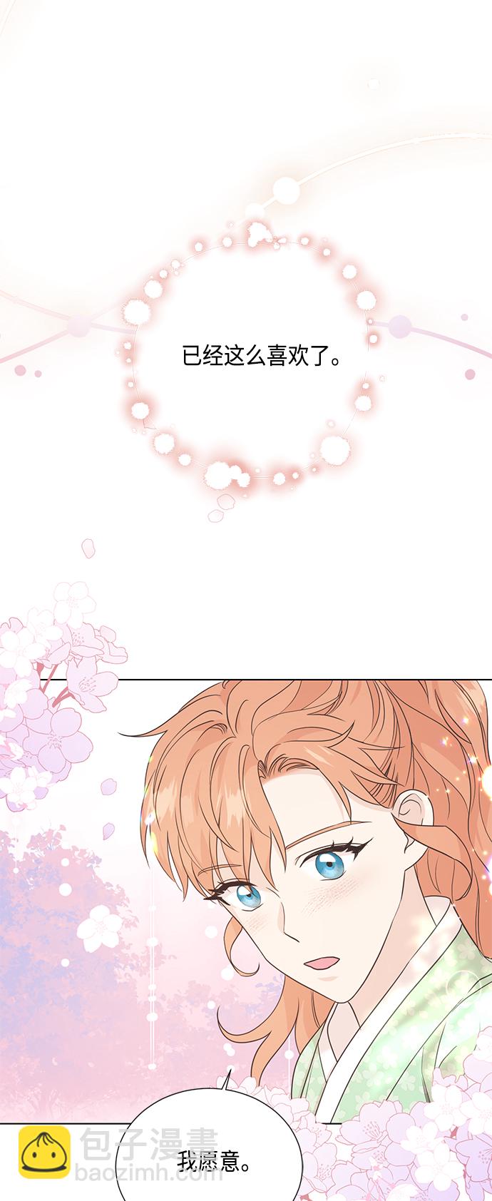 [第二季] 第35话21