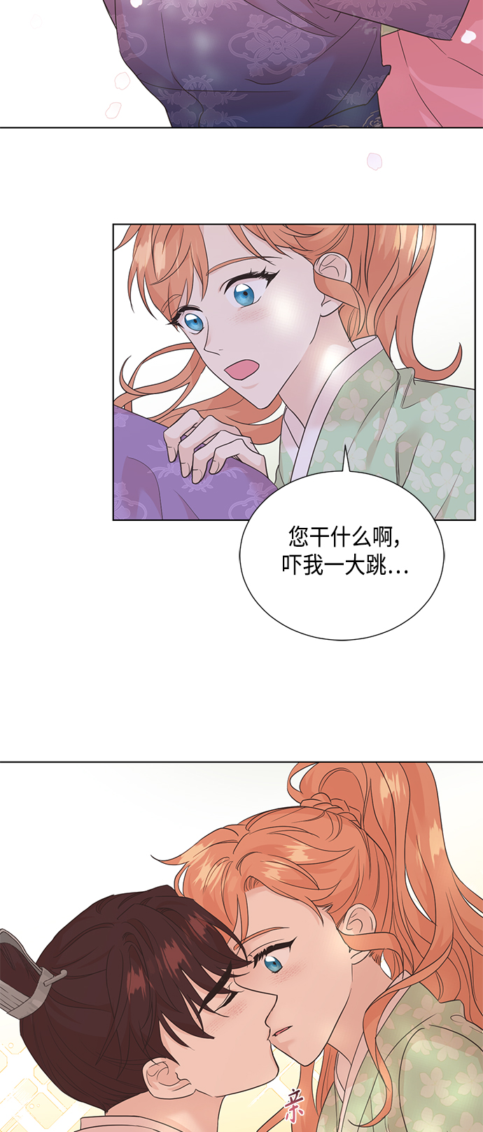 [第二季] 第35话24