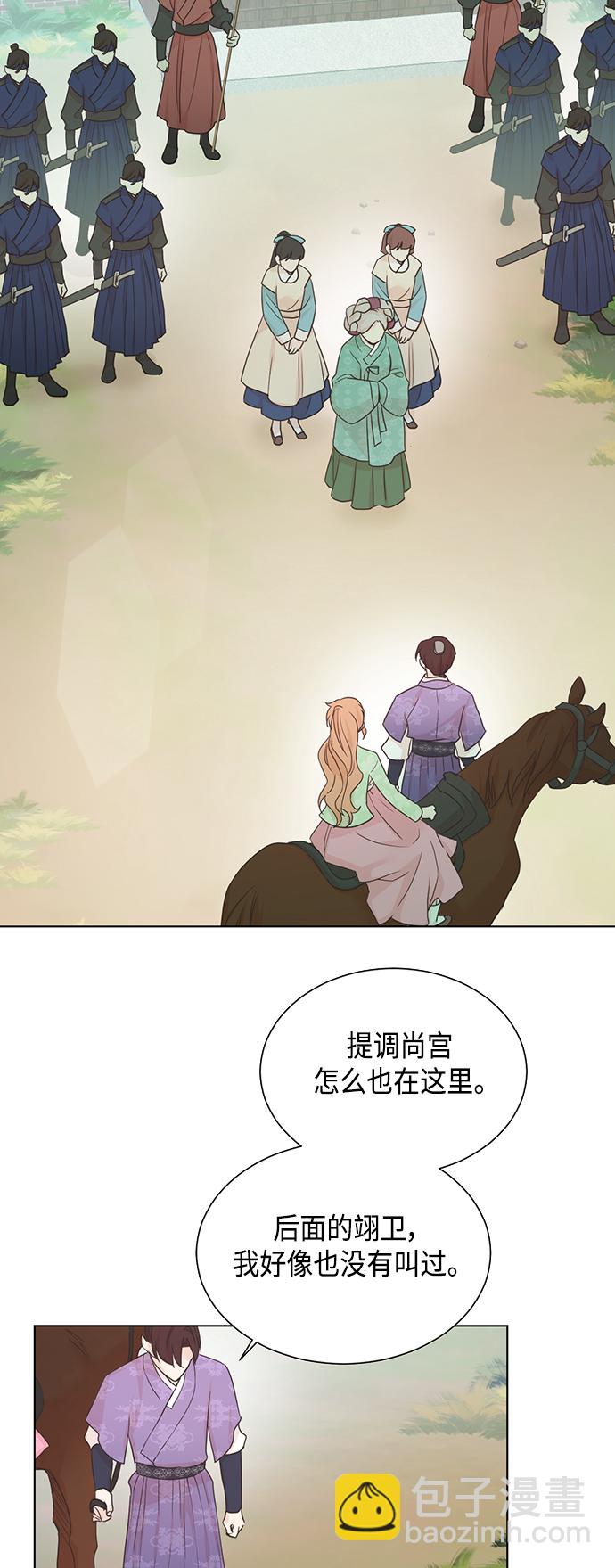 [第二季] 第35话29