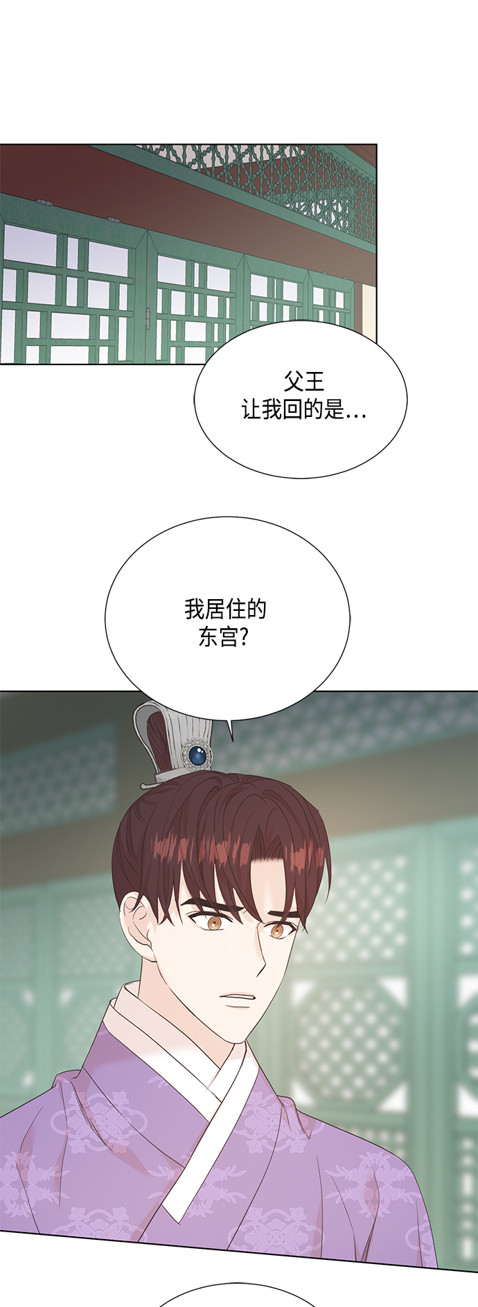 [第二季] 第35话32