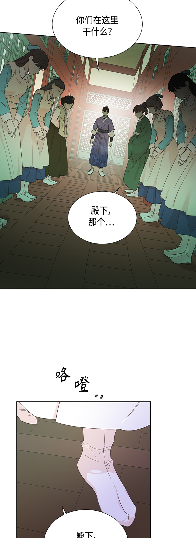 [第二季] 第35话33