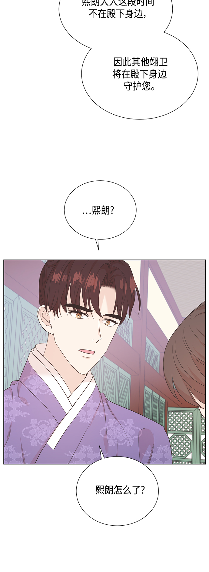 [第二季] 第35话36