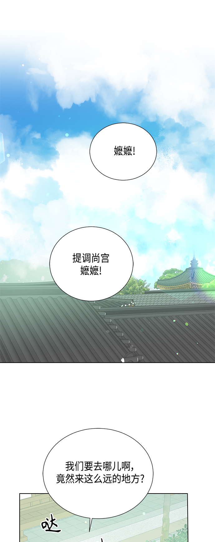 [第二季] 第35话37
