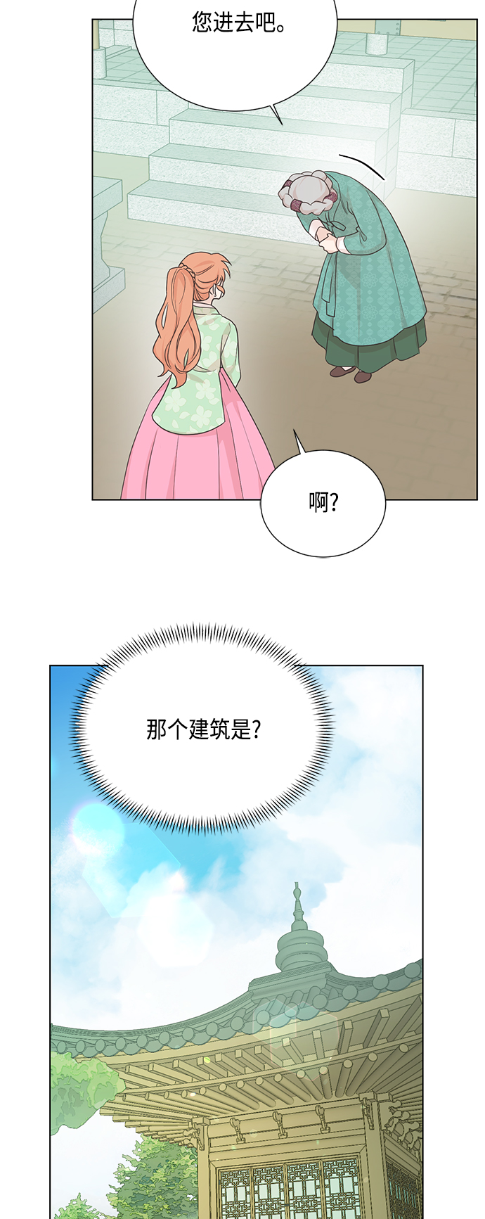[第二季] 第35话39