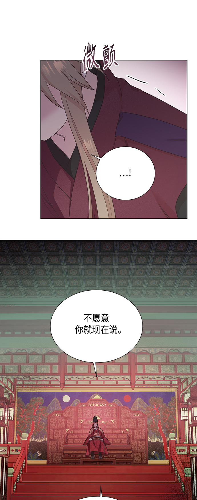 [第二季] 第35话4