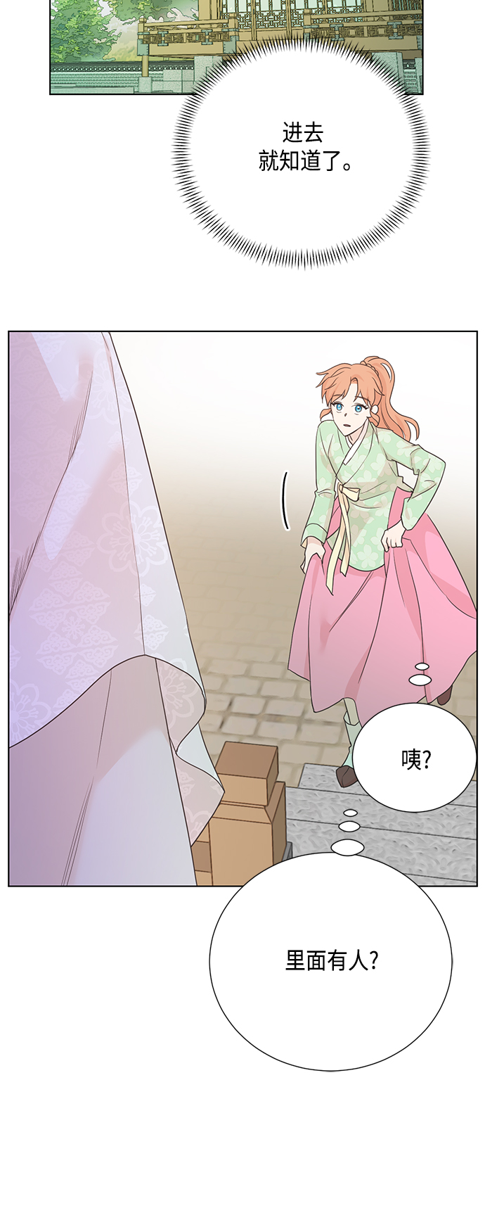[第二季] 第35话40