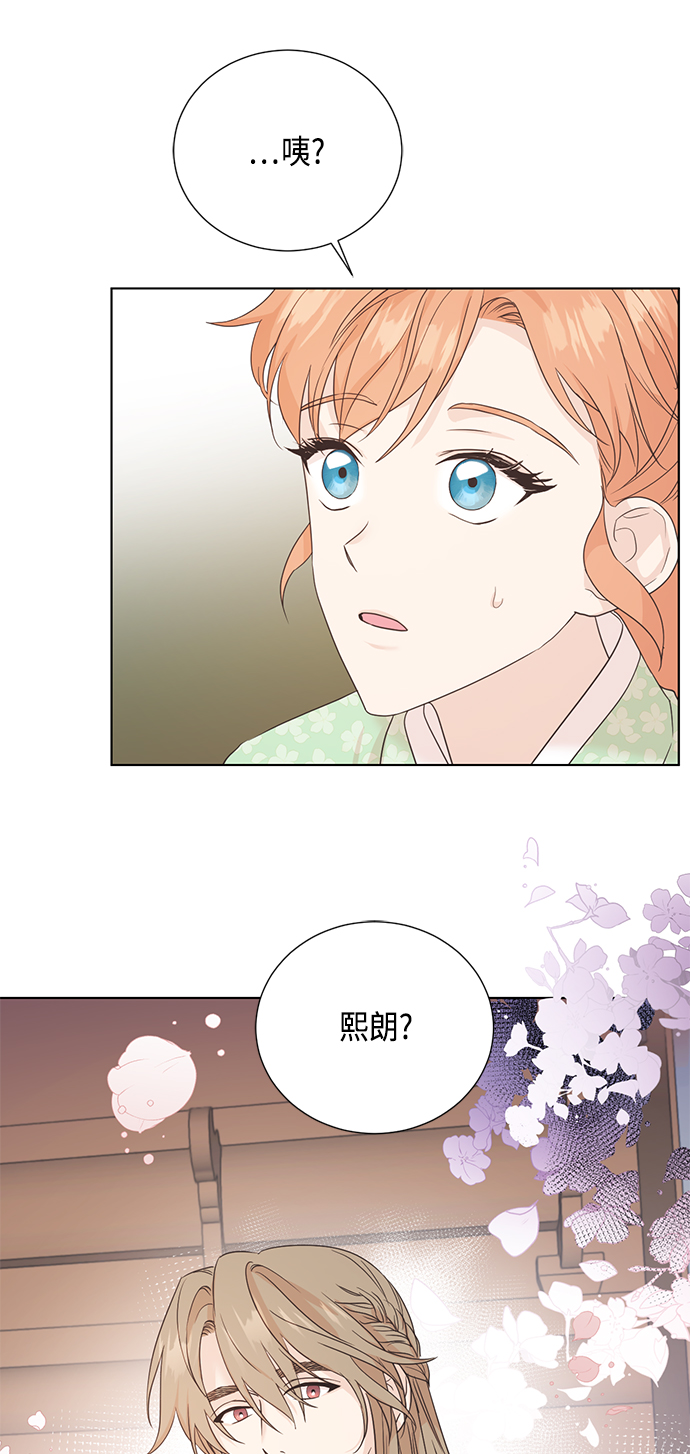 [第二季] 第35话41