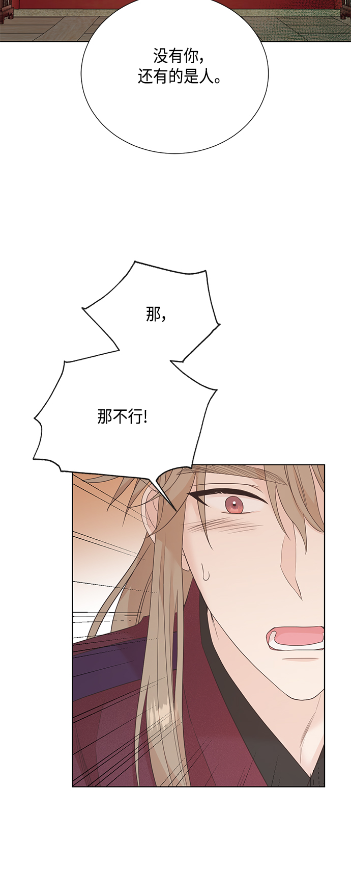 [第二季] 第35话5