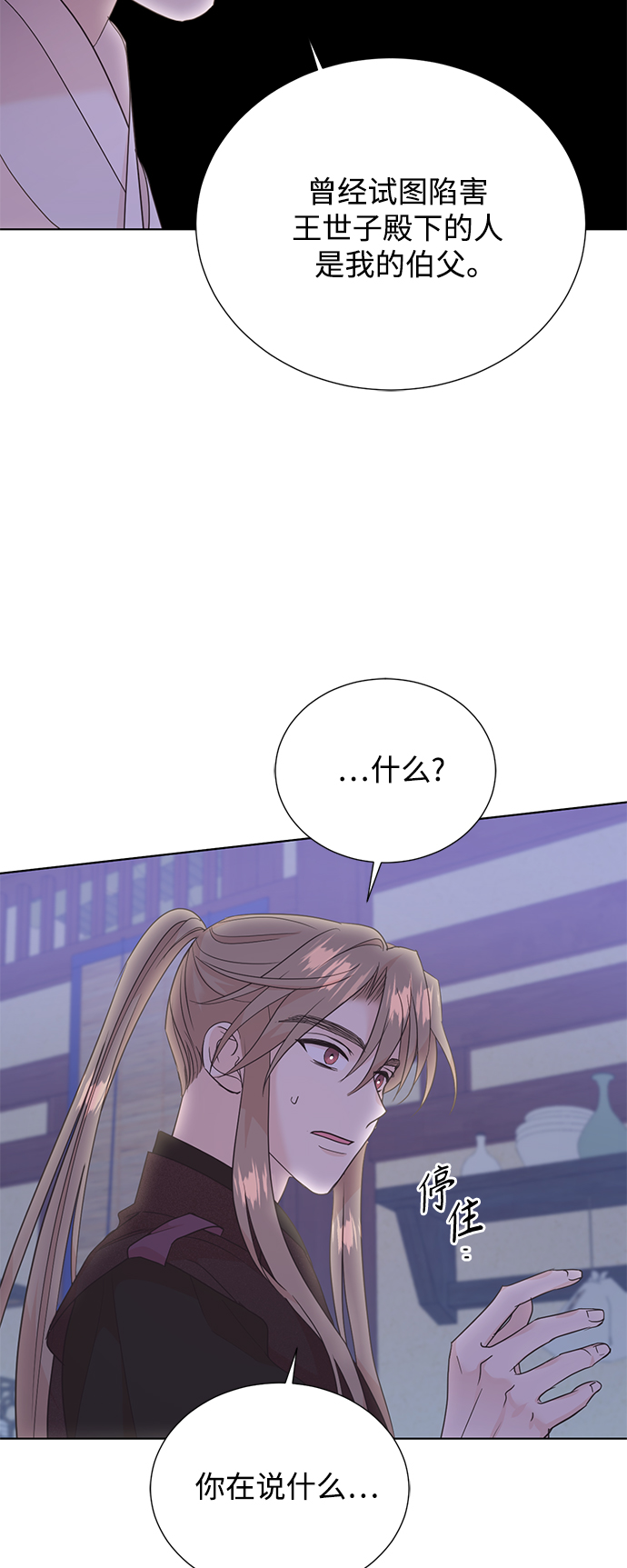 [第二季] 第45话25