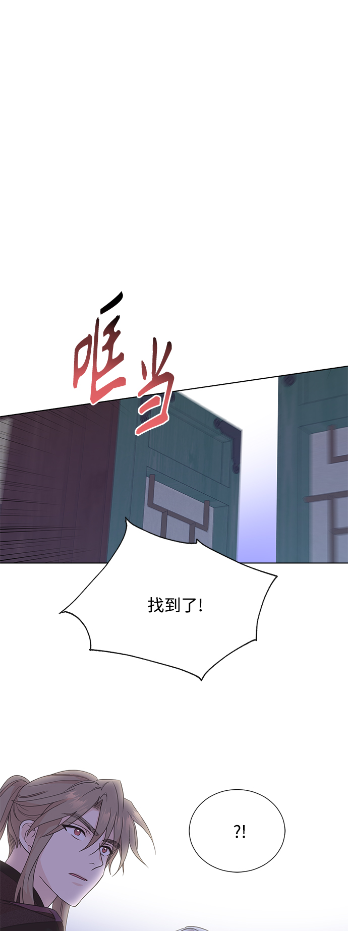 [第二季] 第45话31