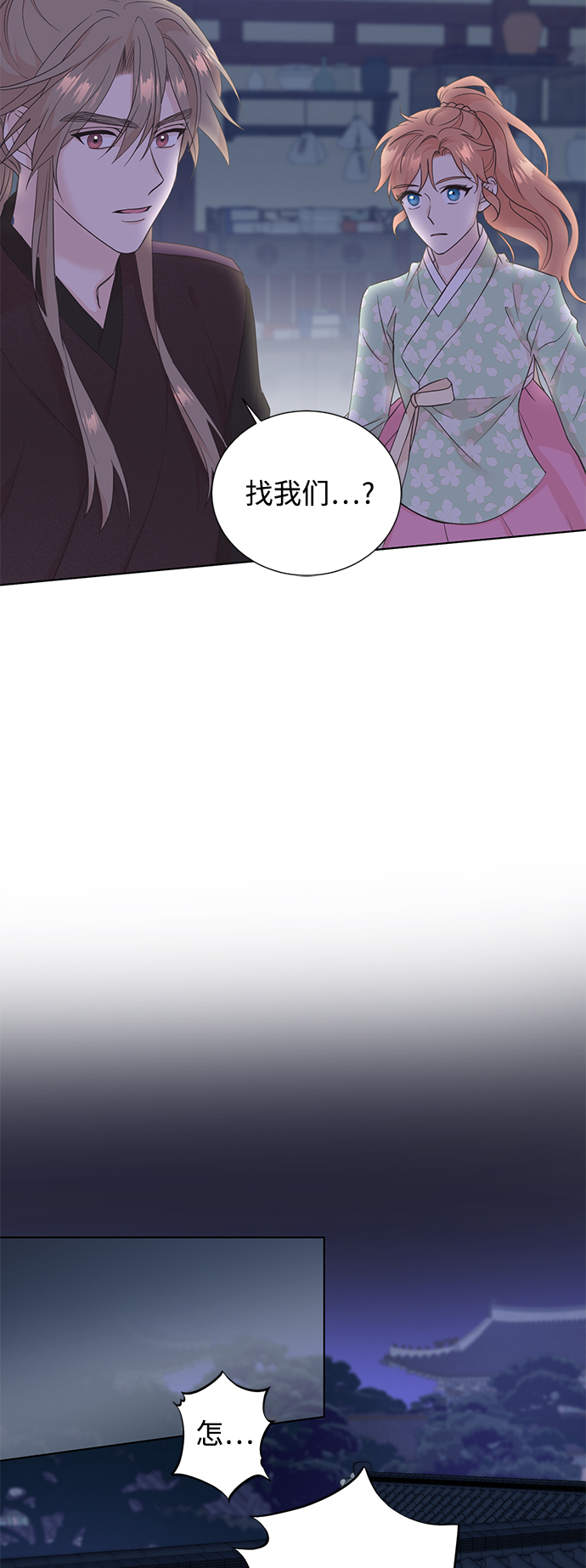 [第二季] 第45话33