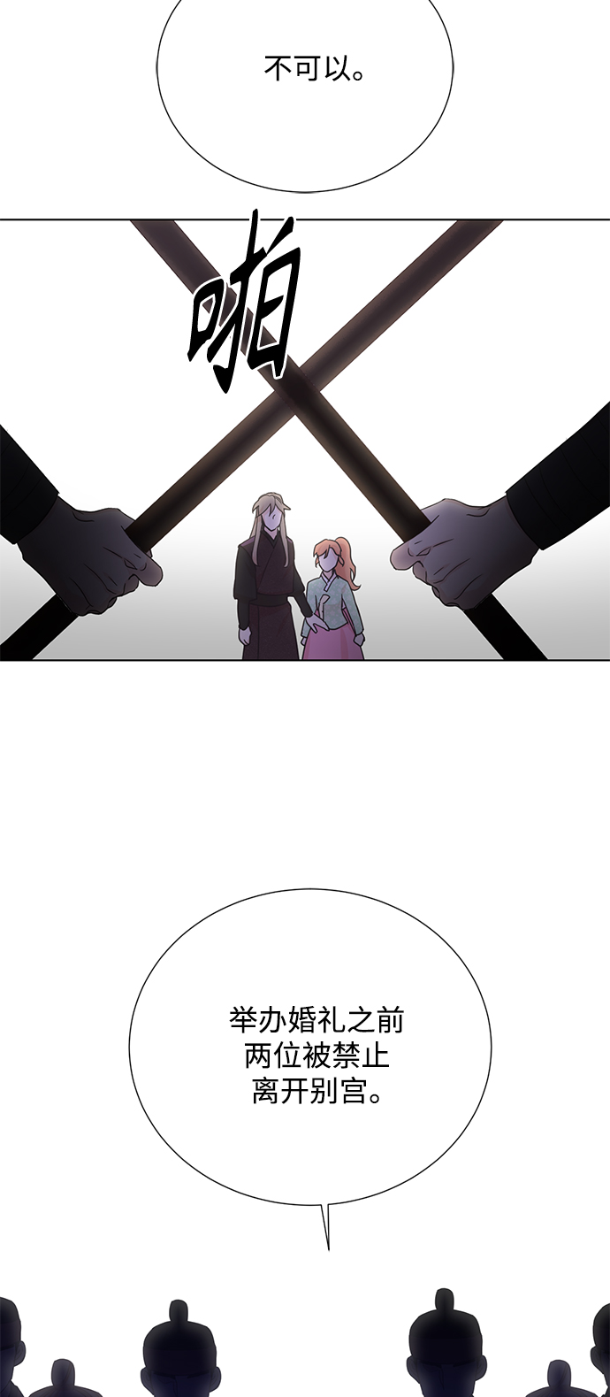 [第二季] 第45话36
