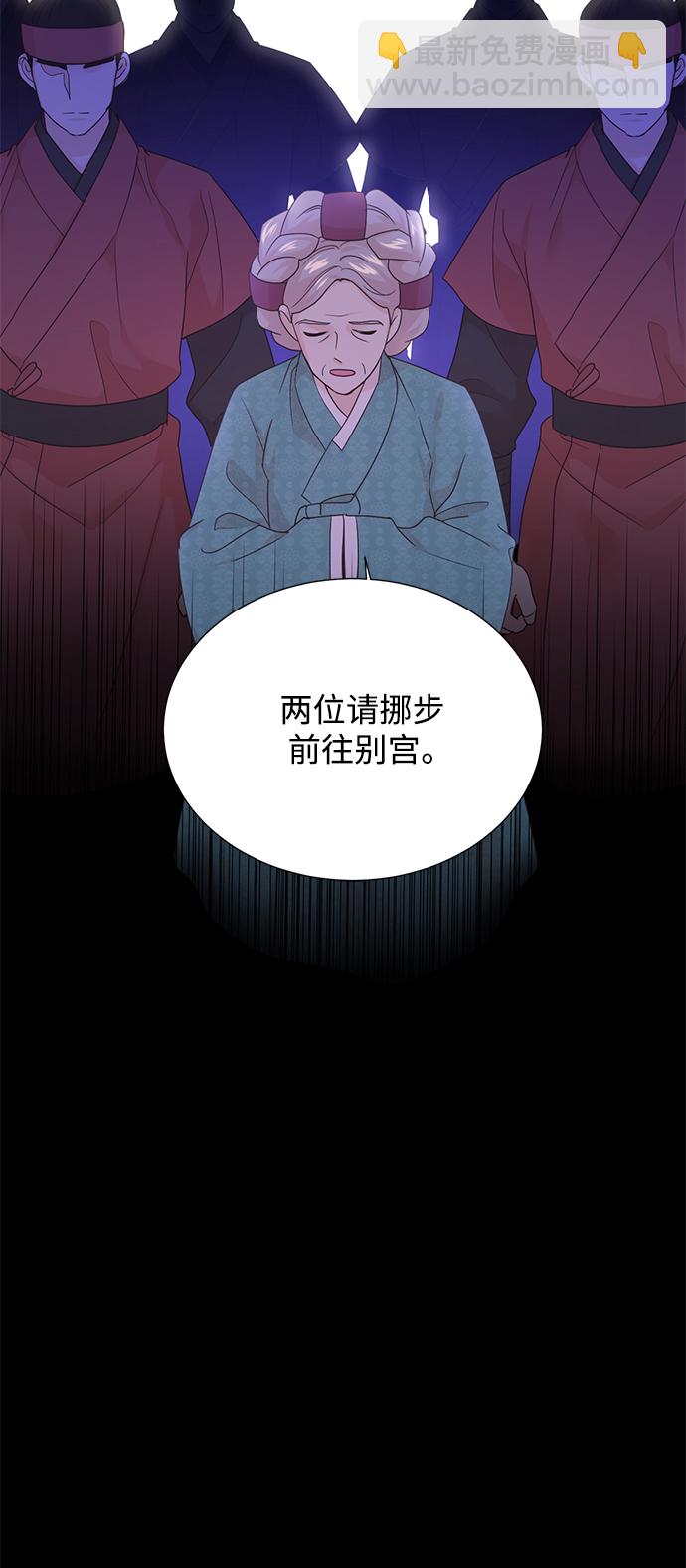 [第二季] 第45话37