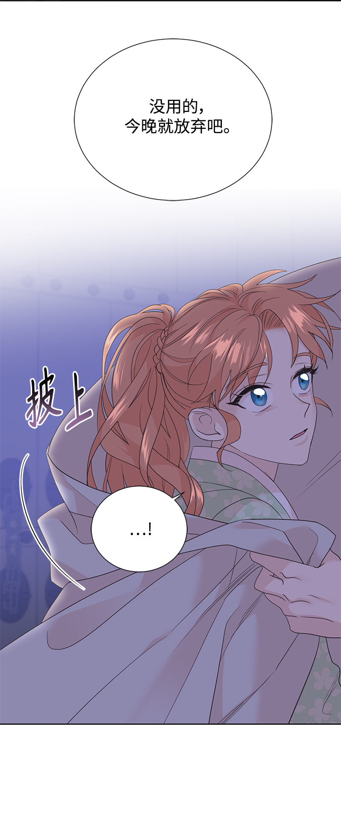 [第二季] 第45话39