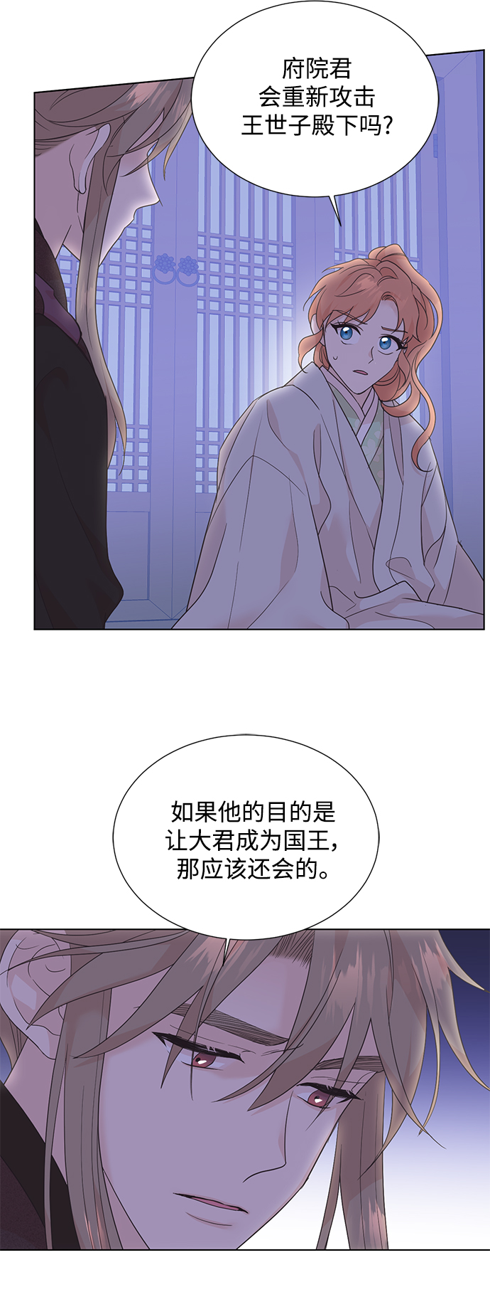 [第二季] 第45话44