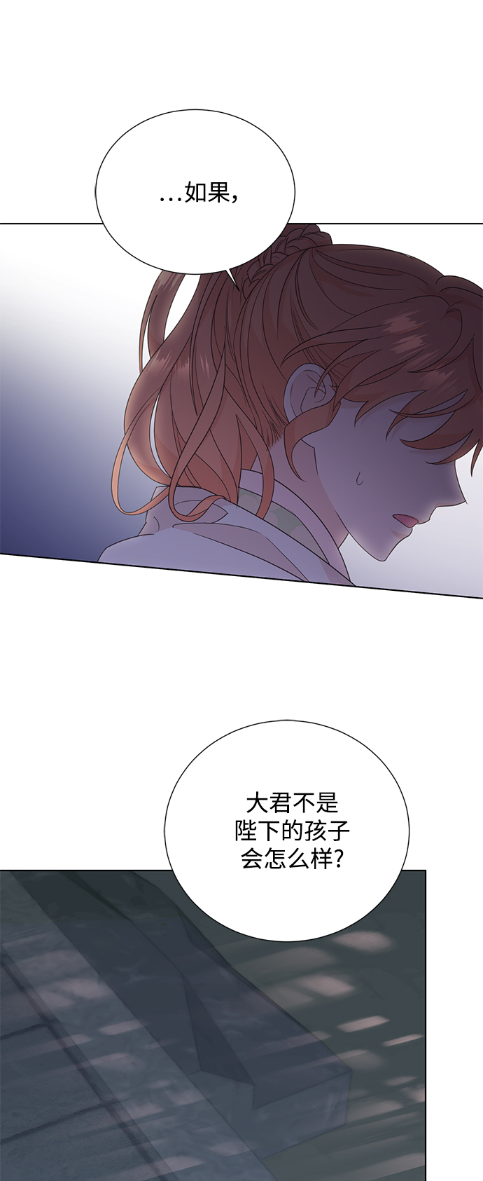 [第二季] 第45话46