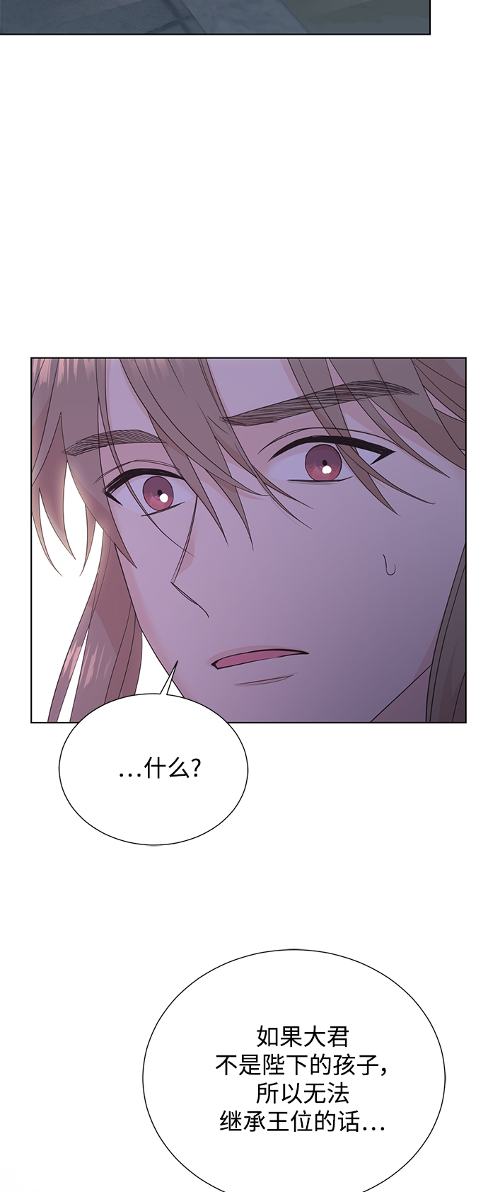 [第二季] 第45话47