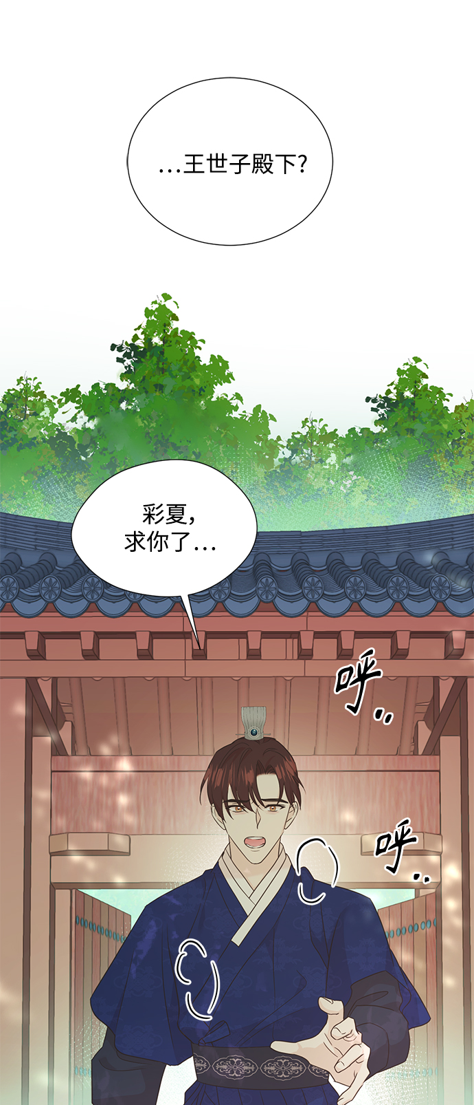 [第二季] 第58话0